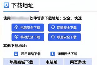 雷竞技app是什么